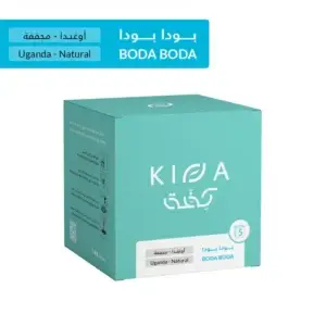 Boda Boda Drip (KIFFA)