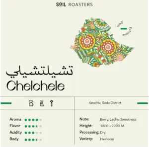 Ethiopia Chelchele (SOIL ROASTERS)