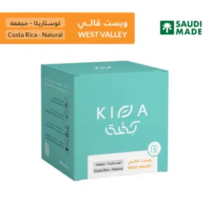 West Valley Drip (KIFFA)